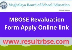 MBOSE Revaluation Form