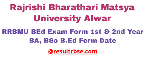 RRBMU BEd Exam Form 2022