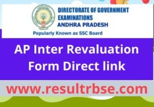 AP Inter Revaluation Form