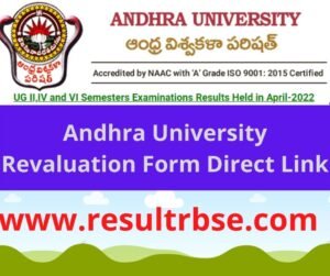 Andhra University Revaluation Form