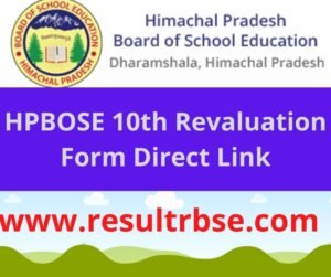 HPBOSE 10th Revaluation Form