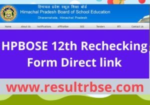 HPBOSE 12th Rechecking Form