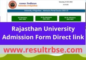 Rajasthan University Admission Form