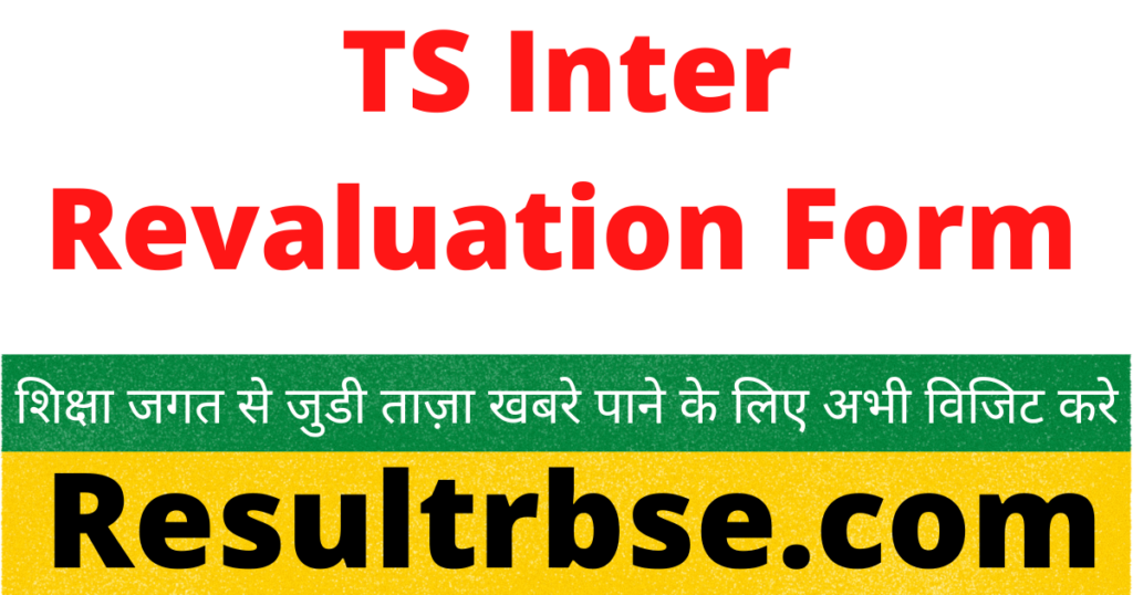 TS Inter Revaluation Form 2022 Check Telangana Intermediate Recounting Form Apply Online, Form Fee, Last date at tsbie.cgg.gov.in