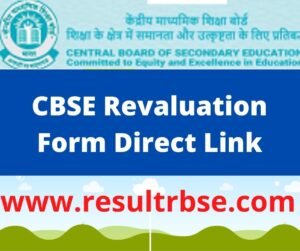 CBSE Revaluation Form 