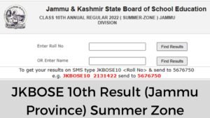 India Result JKBOSE 10th Result