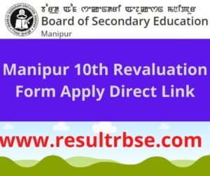 Manipur 10th Revaluation Form
