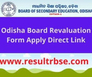 Odisha Board Revaluation Form