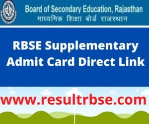 RBSE Supplementary Admit Card