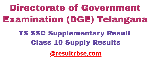 TS SSC Supplementary Result 2022