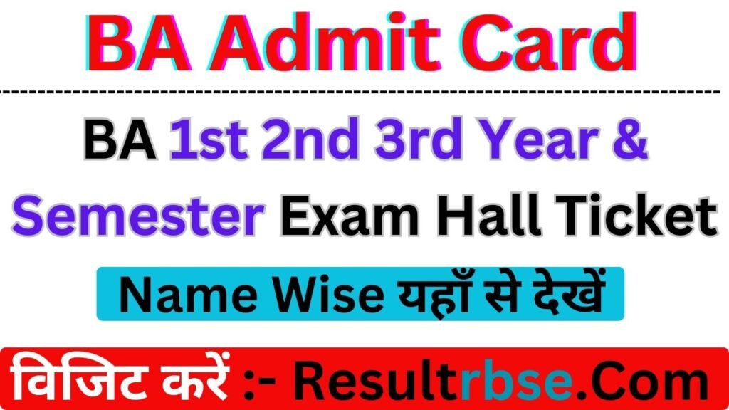 BA Admit Card 2024