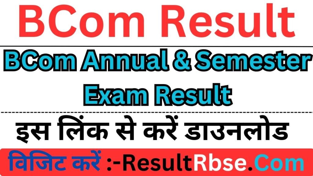 BCOM Result