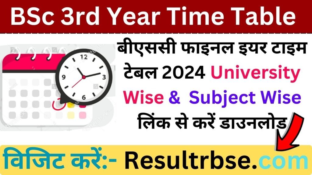 BSc Final Year Time Table