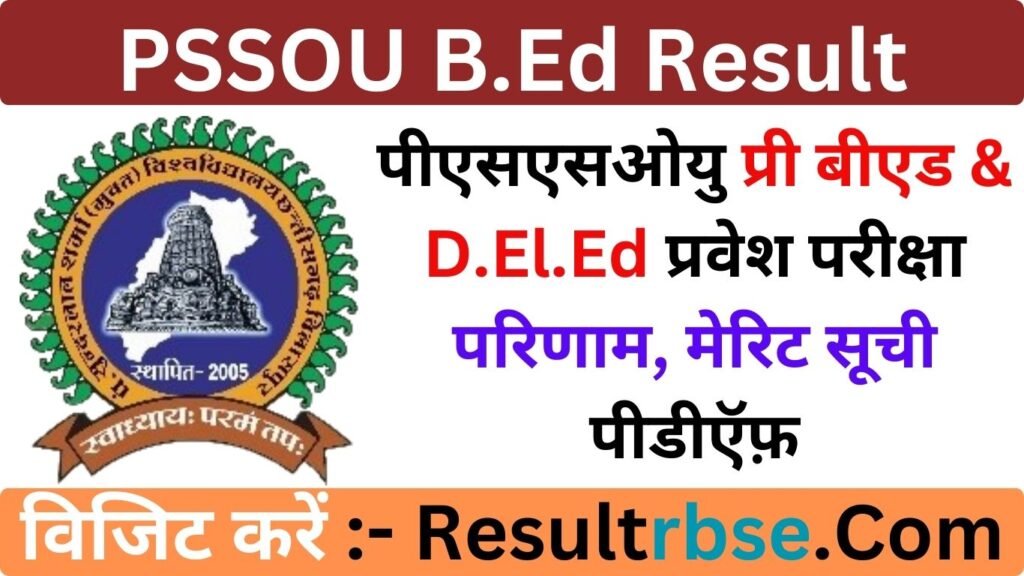 PSSOU B.Ed Exam Result