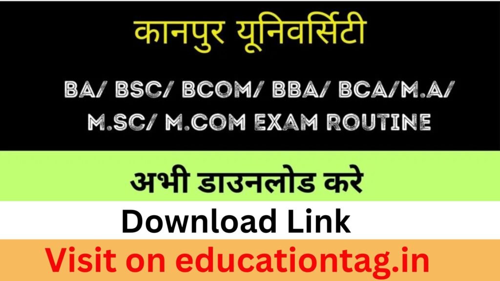 Kanpur University Exam Scheme 2025 CSJMU BA B.Sc B.A.M.S. MA. MSc. 1st 2nd 3rd Year