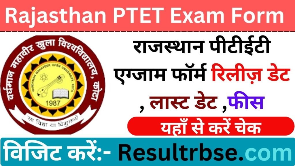 Rajasthan PTET Application Form